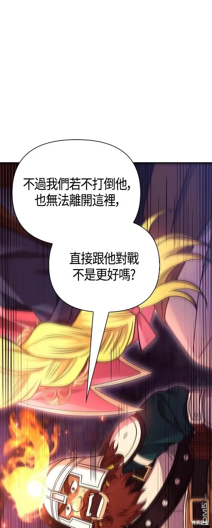 第28话 第20页