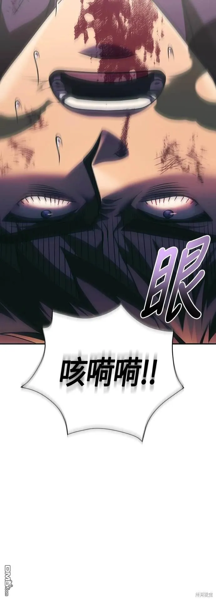 第30话 第88页