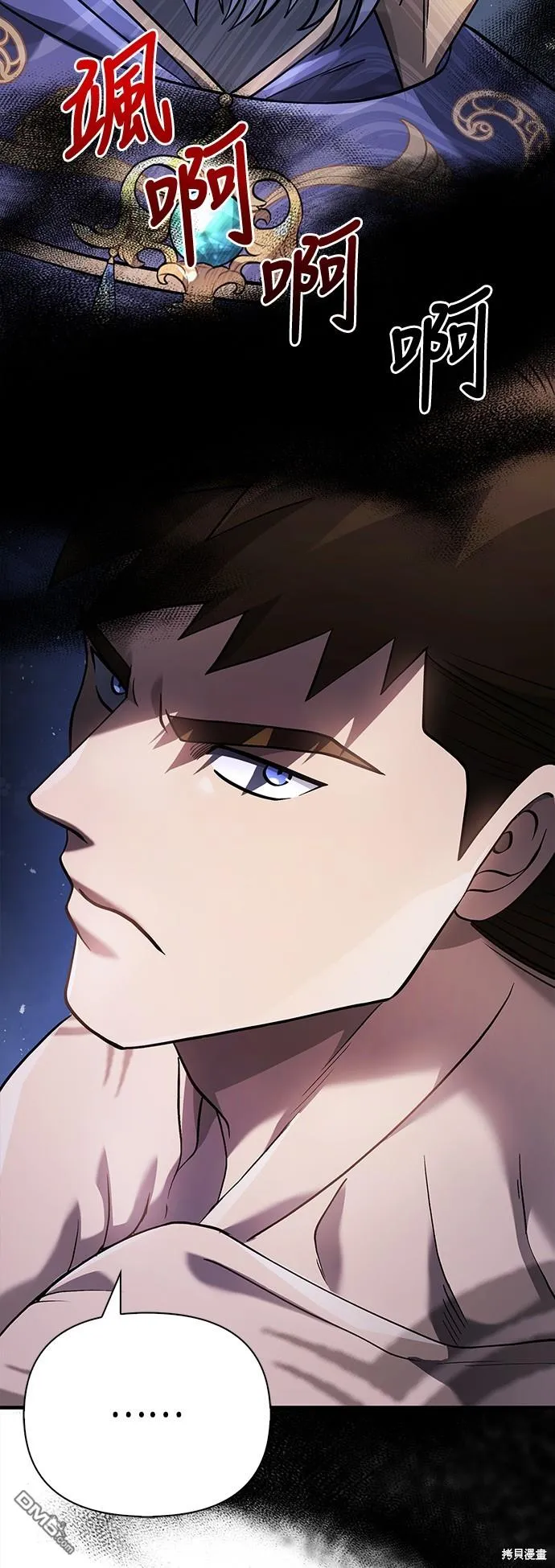 第35话 第28页