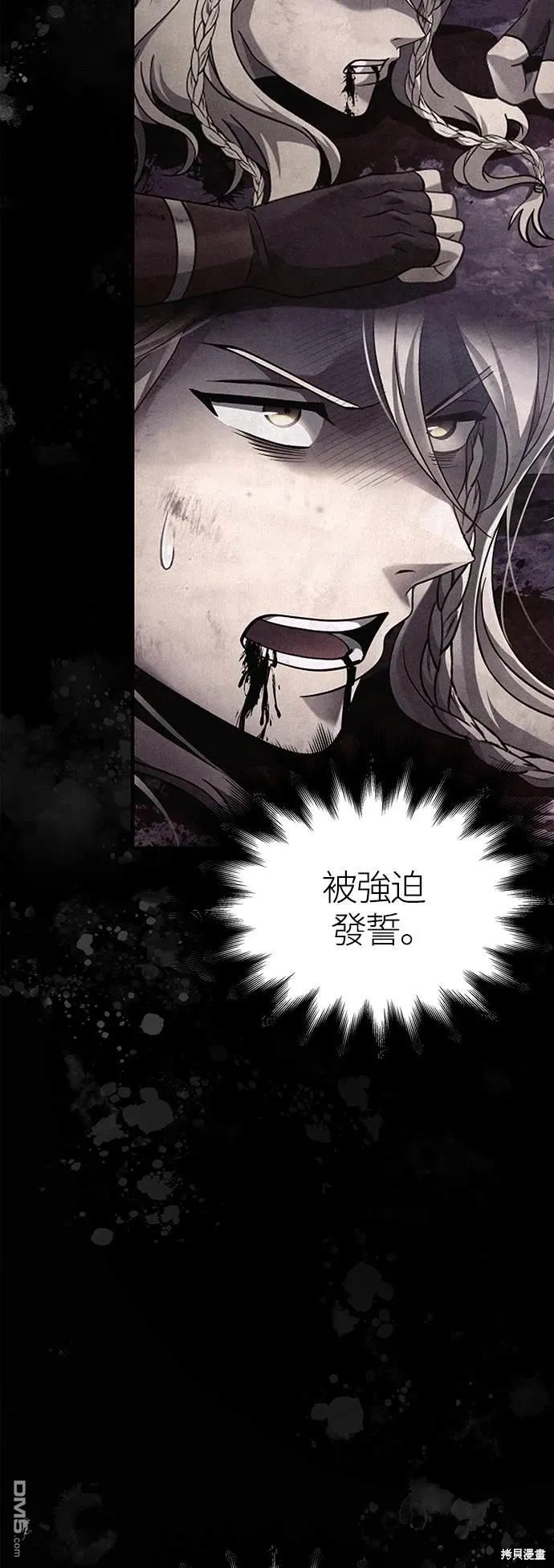 第36话 第11页