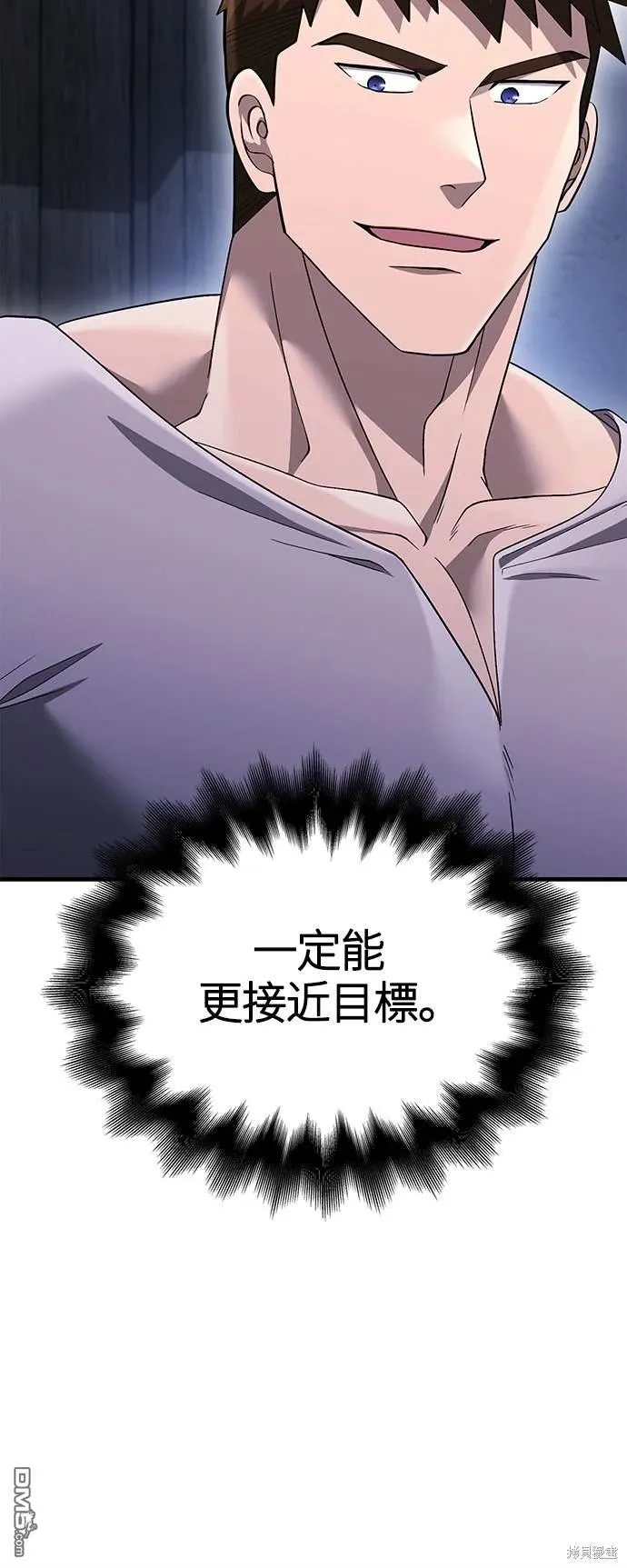 第36话 第24页