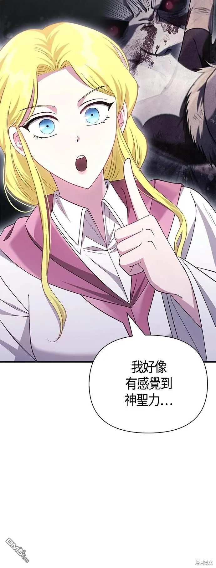 第36话 第42页
