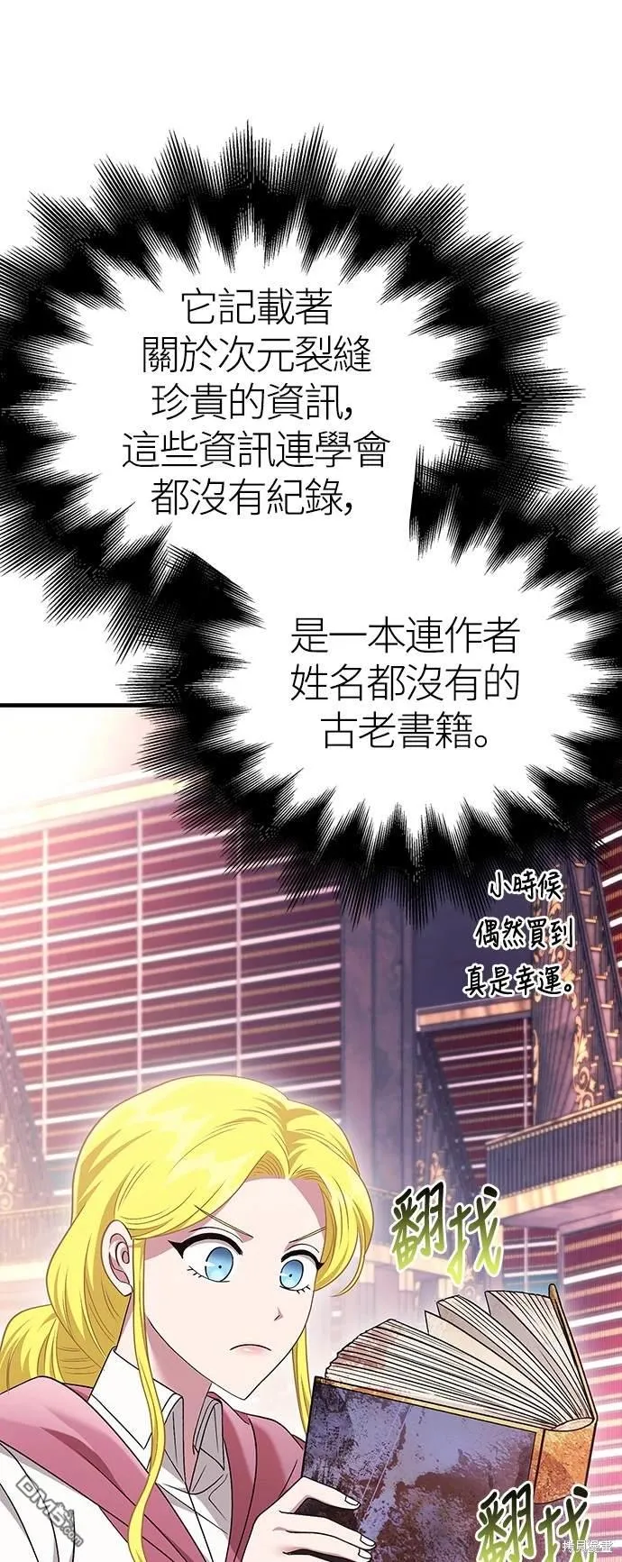 第36话 第50页