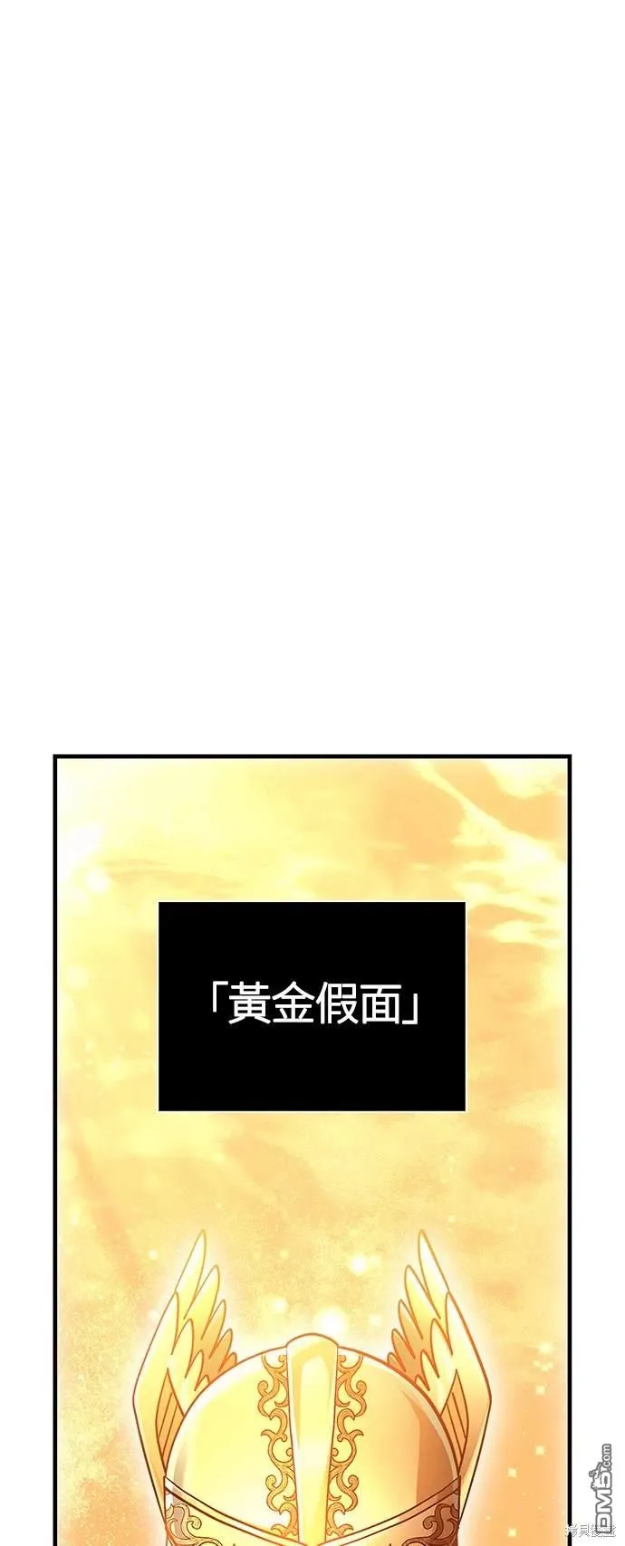 第36话 第63页