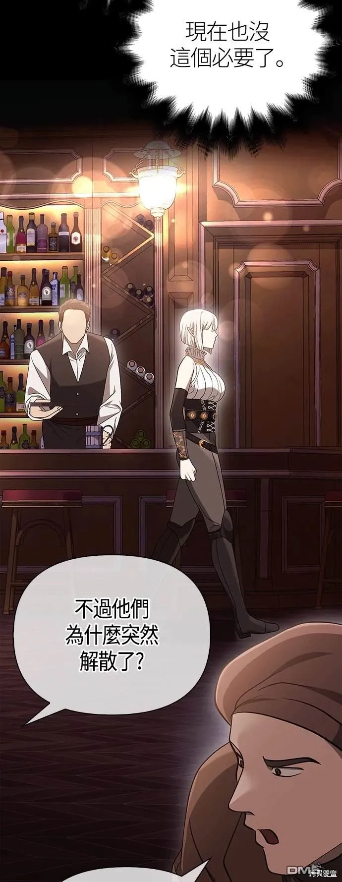 第36话 第82页