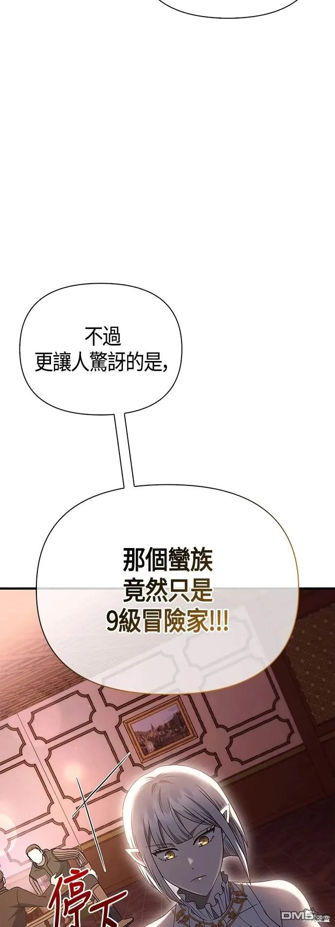 第36话 第85页