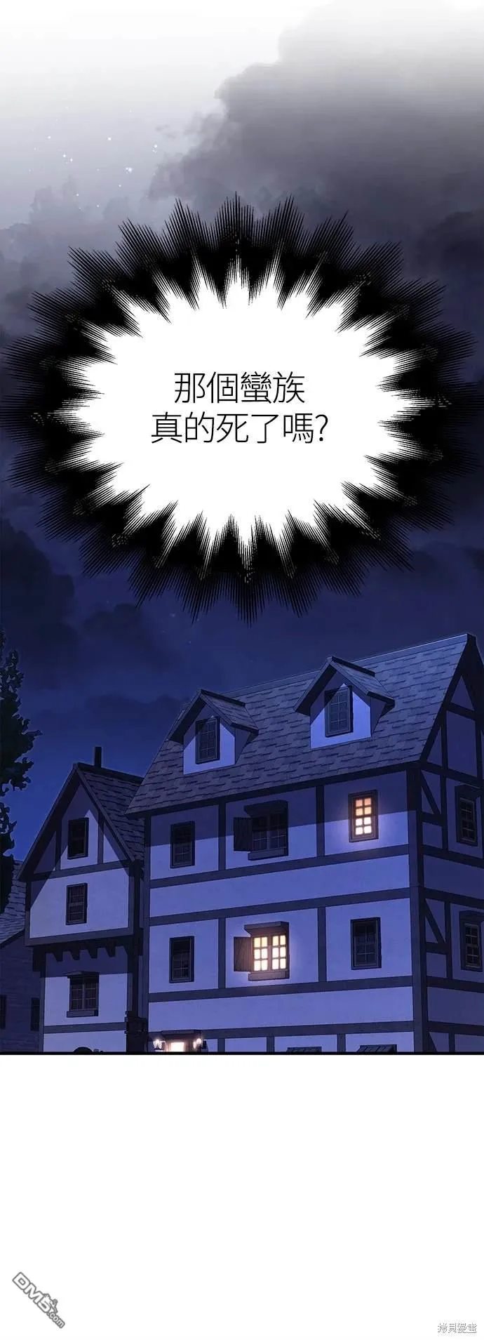 第36话 第88页