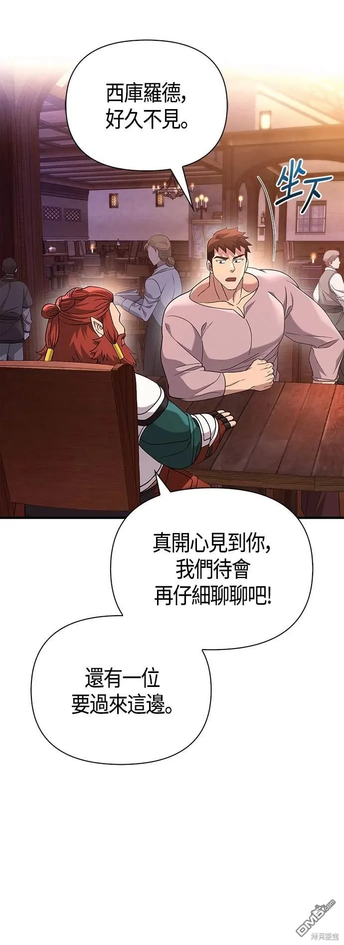 第36话 第104页