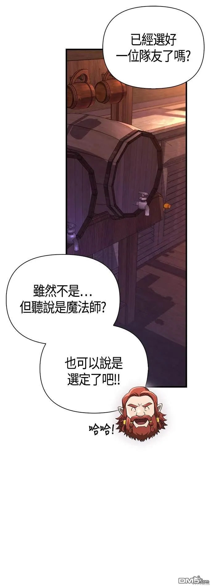 第36话 第105页