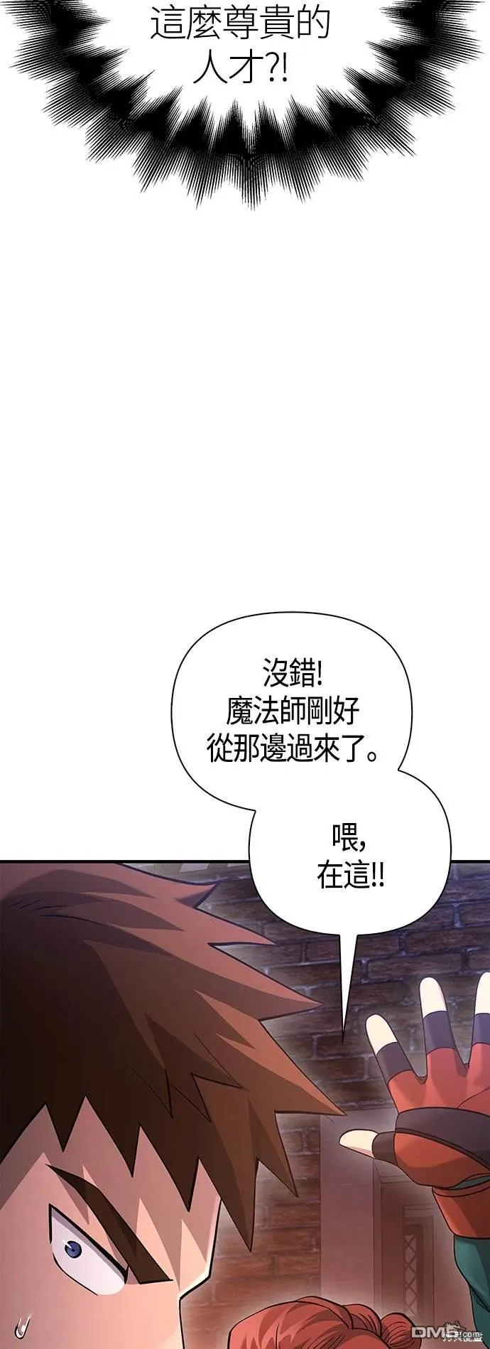 第36话 第107页