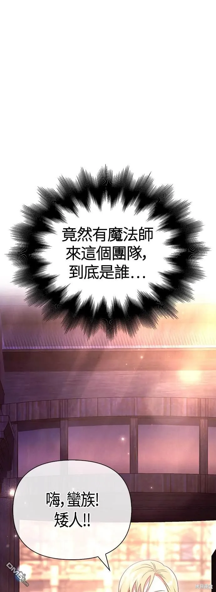 第37话 第1页