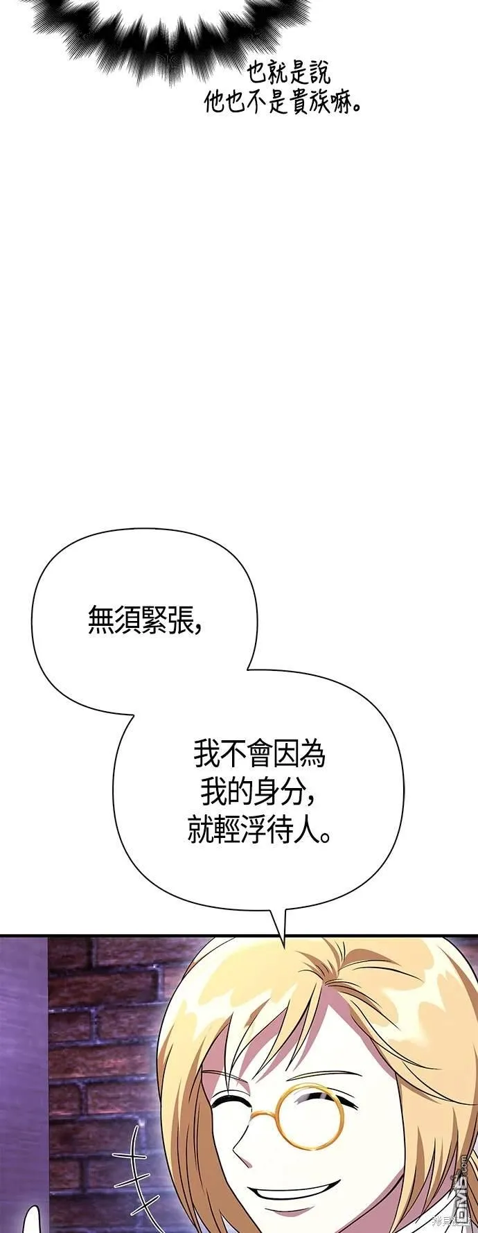 第37话 第19页