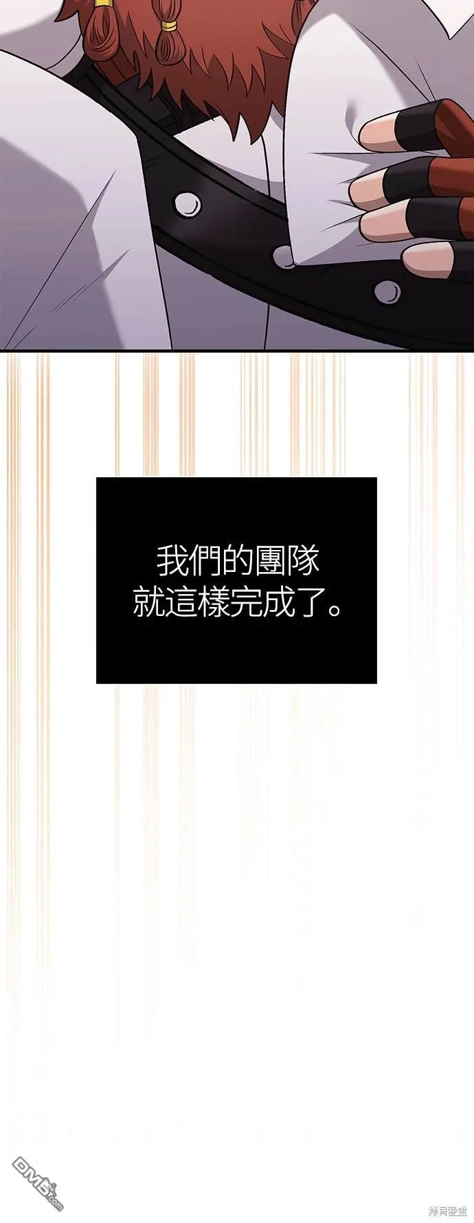 第37话 第26页