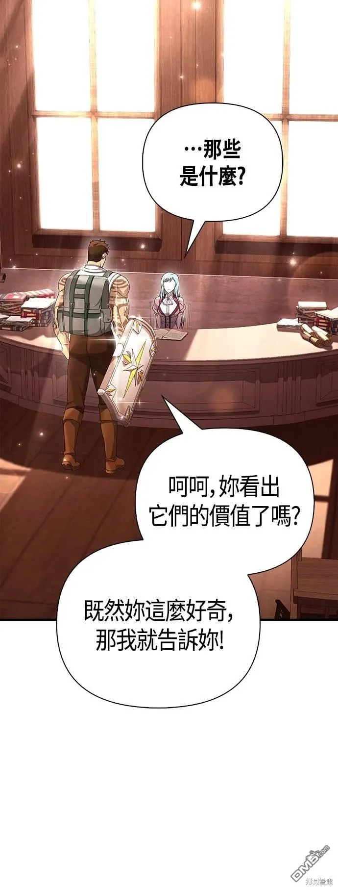 第37话 第29页
