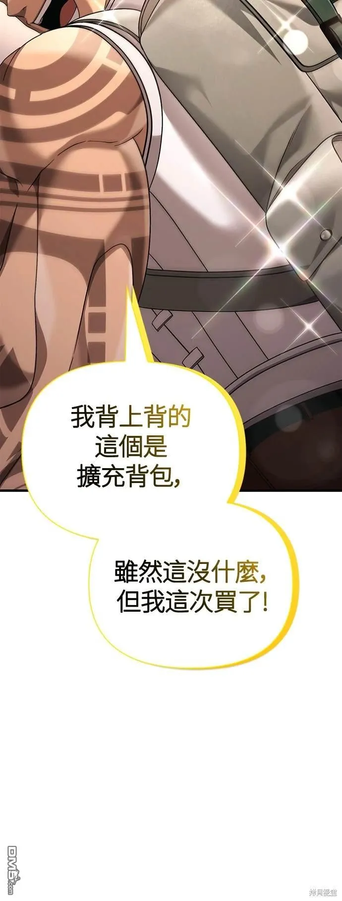 第37话 第32页