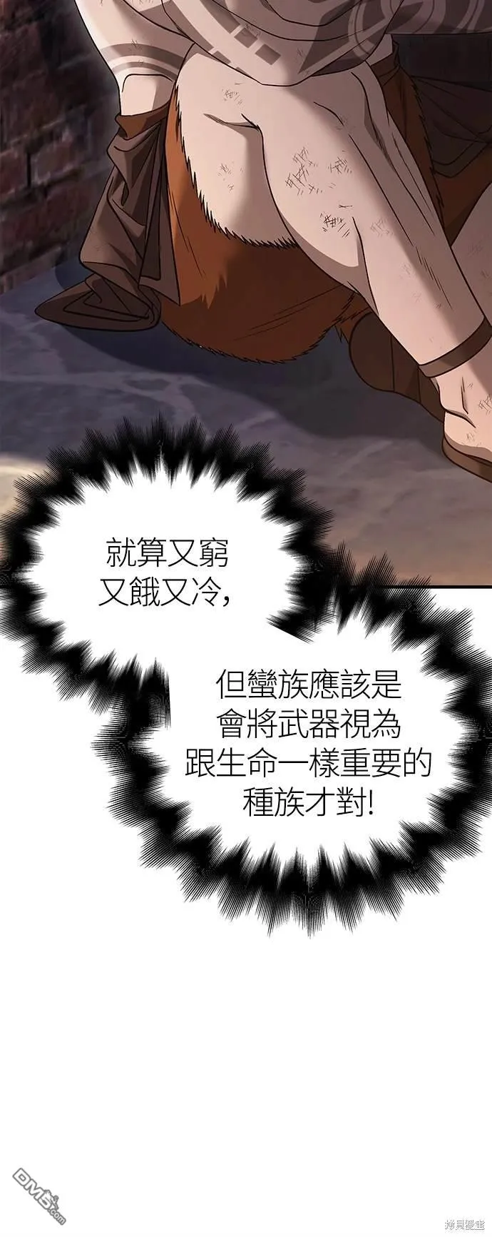 第37话 第39页