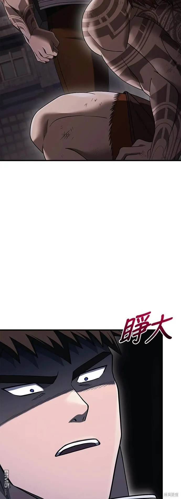 第37话 第41页
