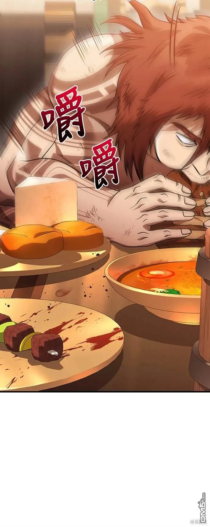 第37话 第48页
