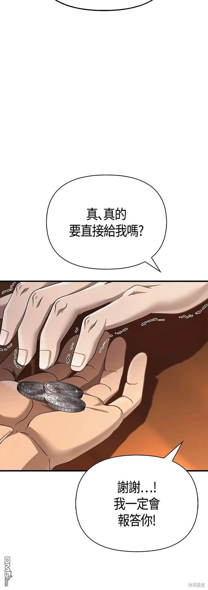 第37话 第68页