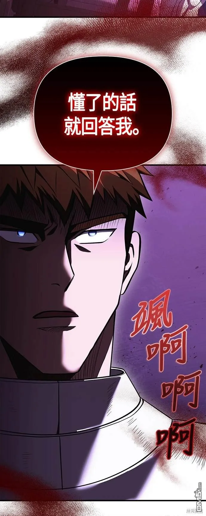 第37话 第73页