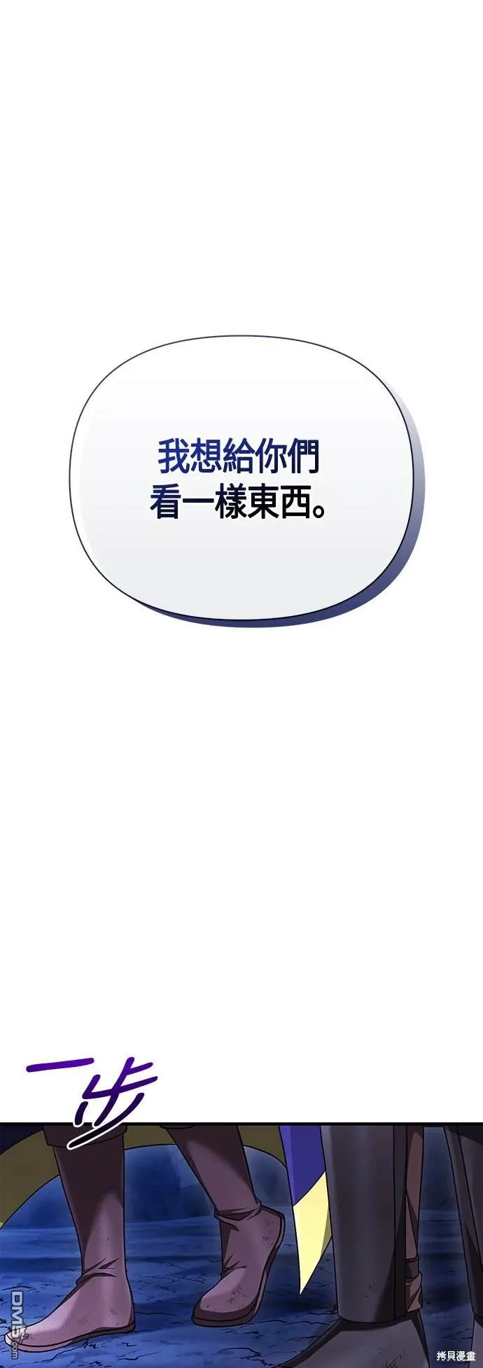 第39话 第1页