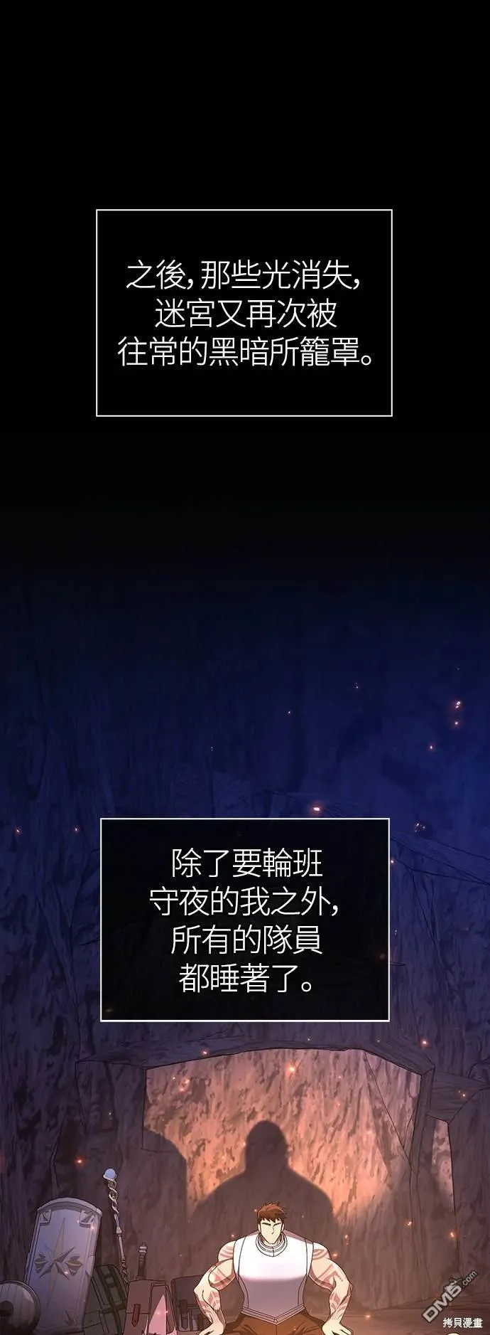 第39话 第10页