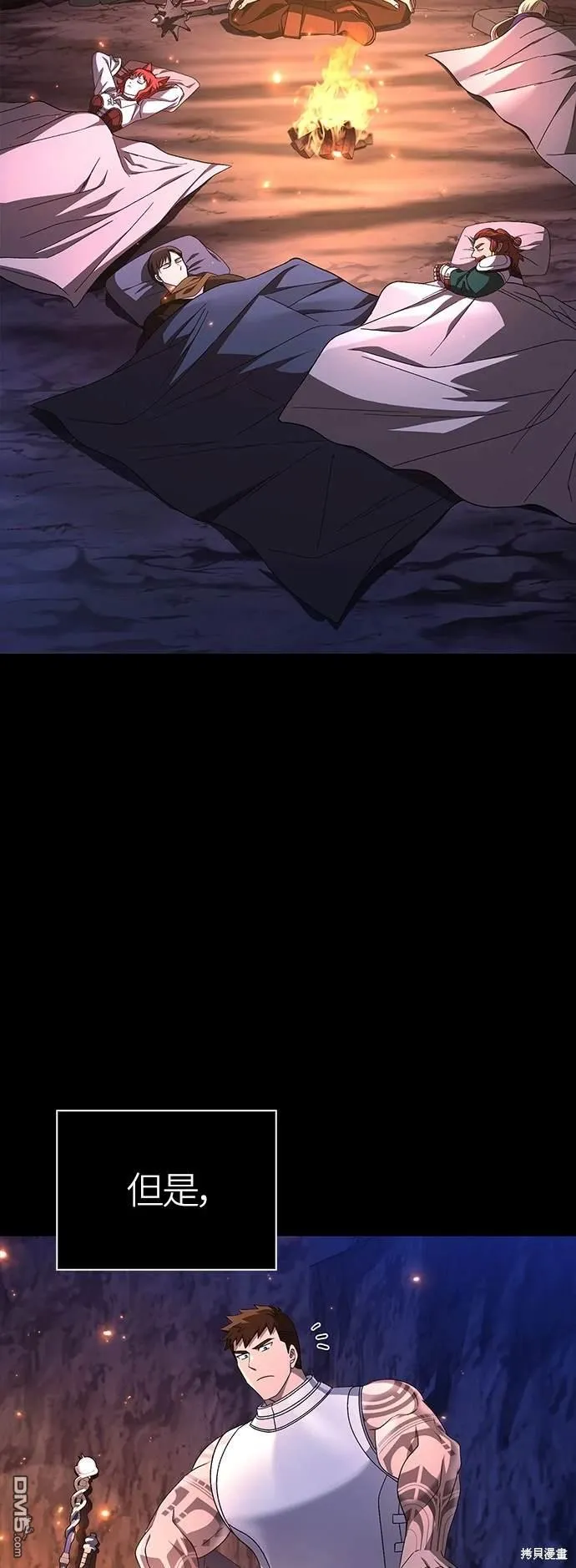 第39话 第11页