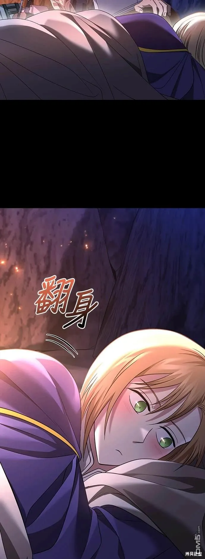 第39话 第12页
