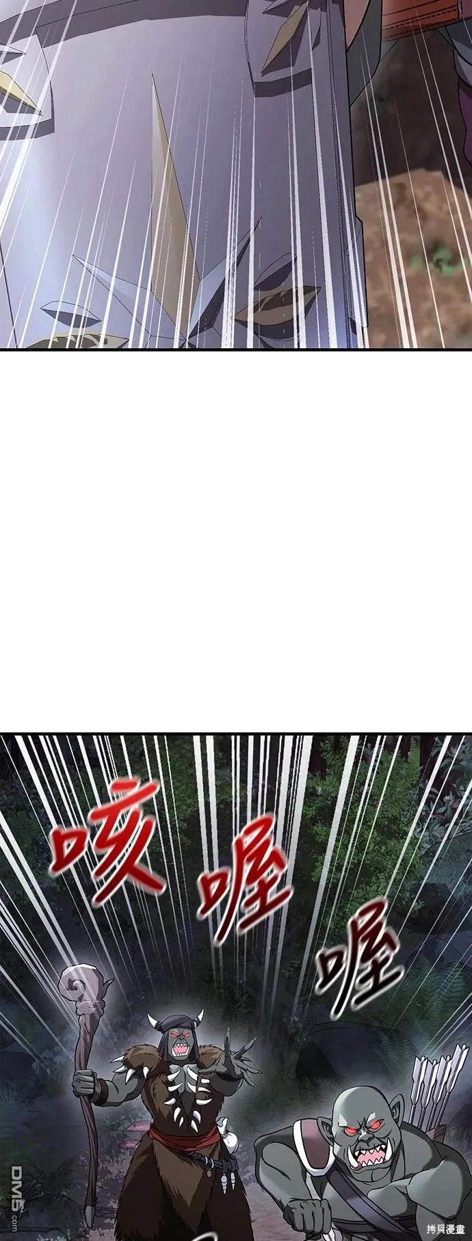 第39话 第30页