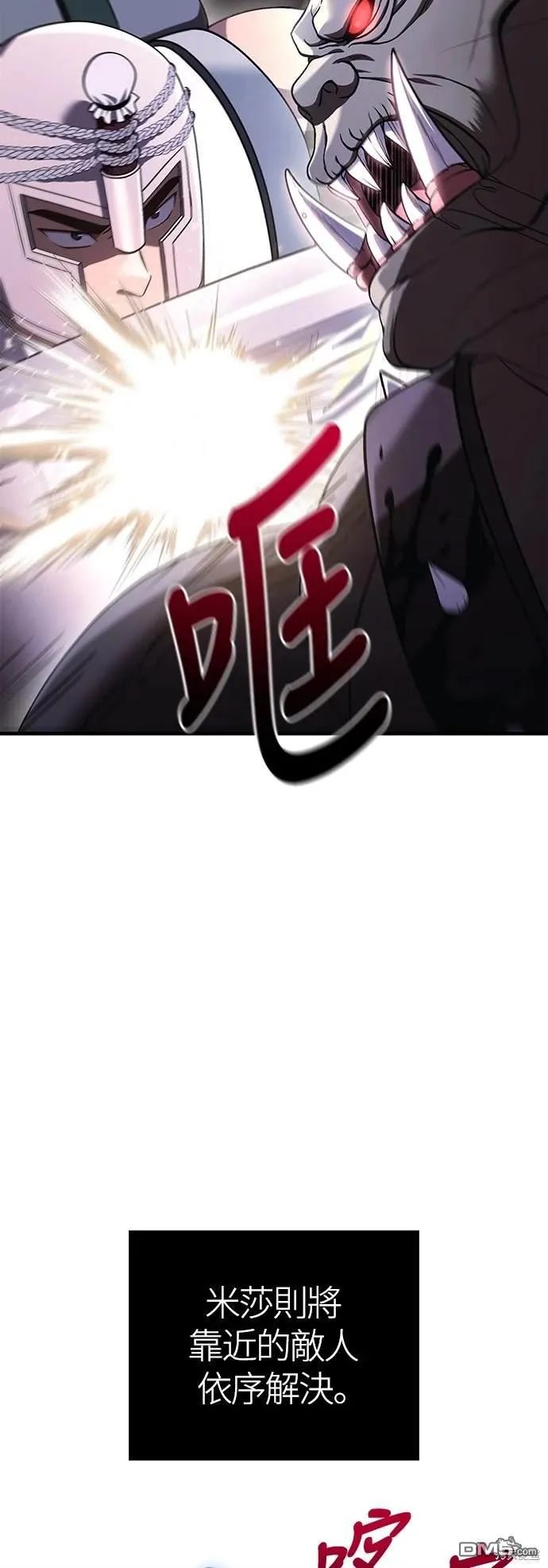 第39话 第35页