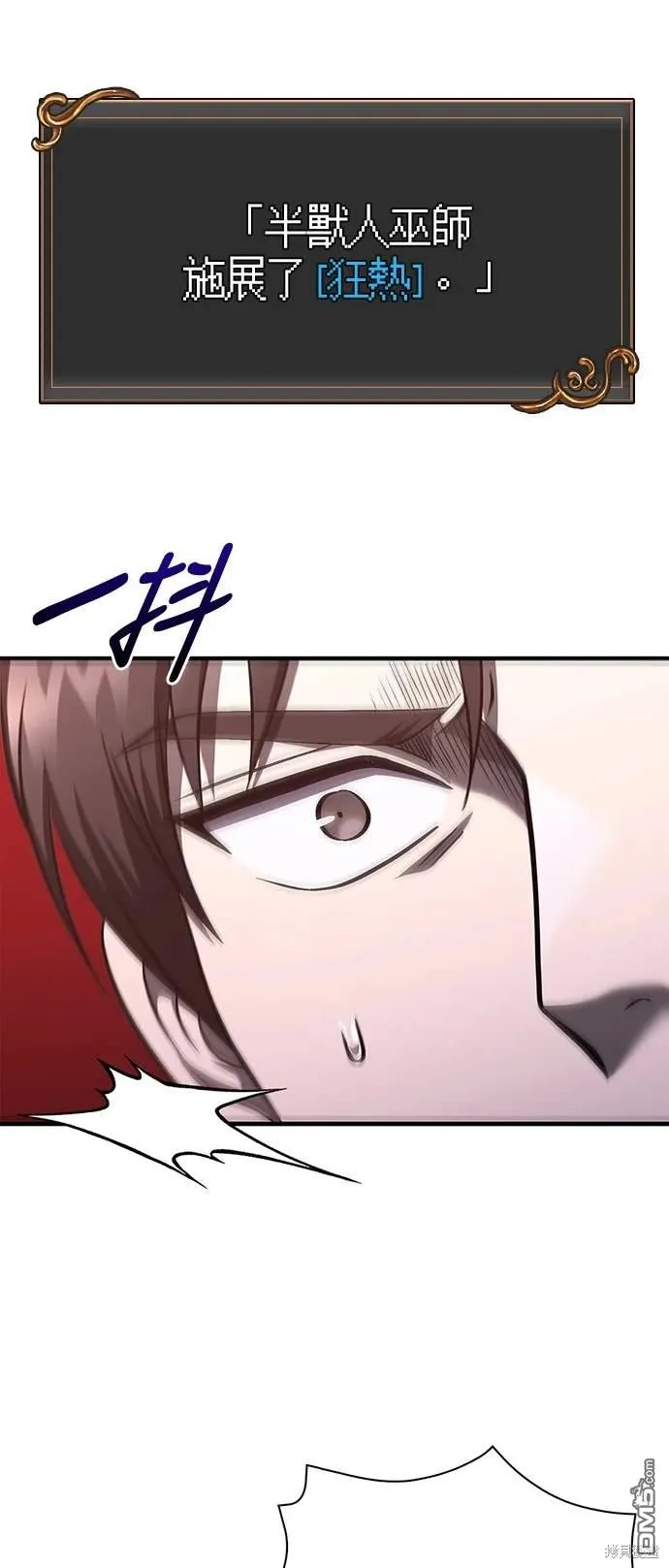 第39话 第38页