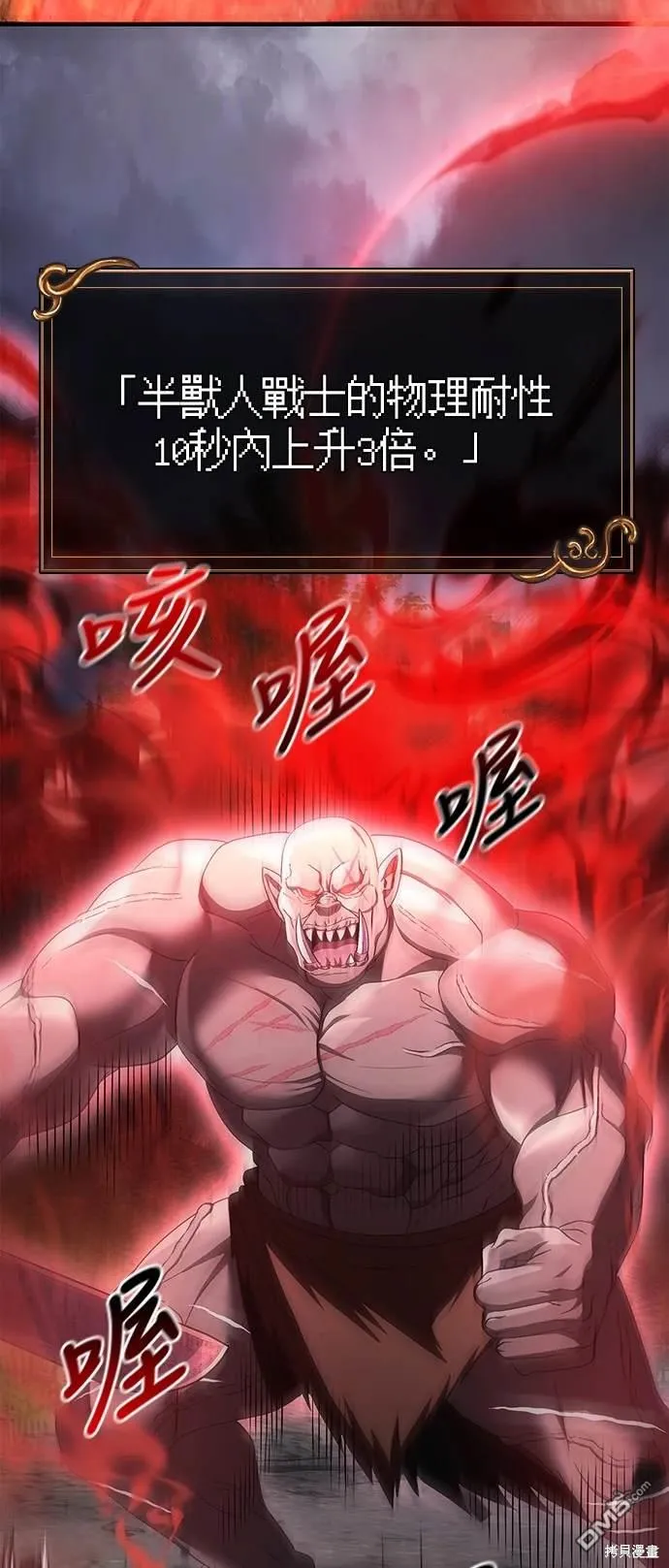 第39话 第40页