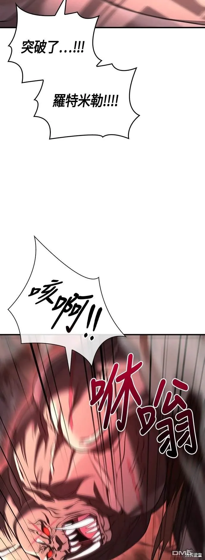第39话 第44页