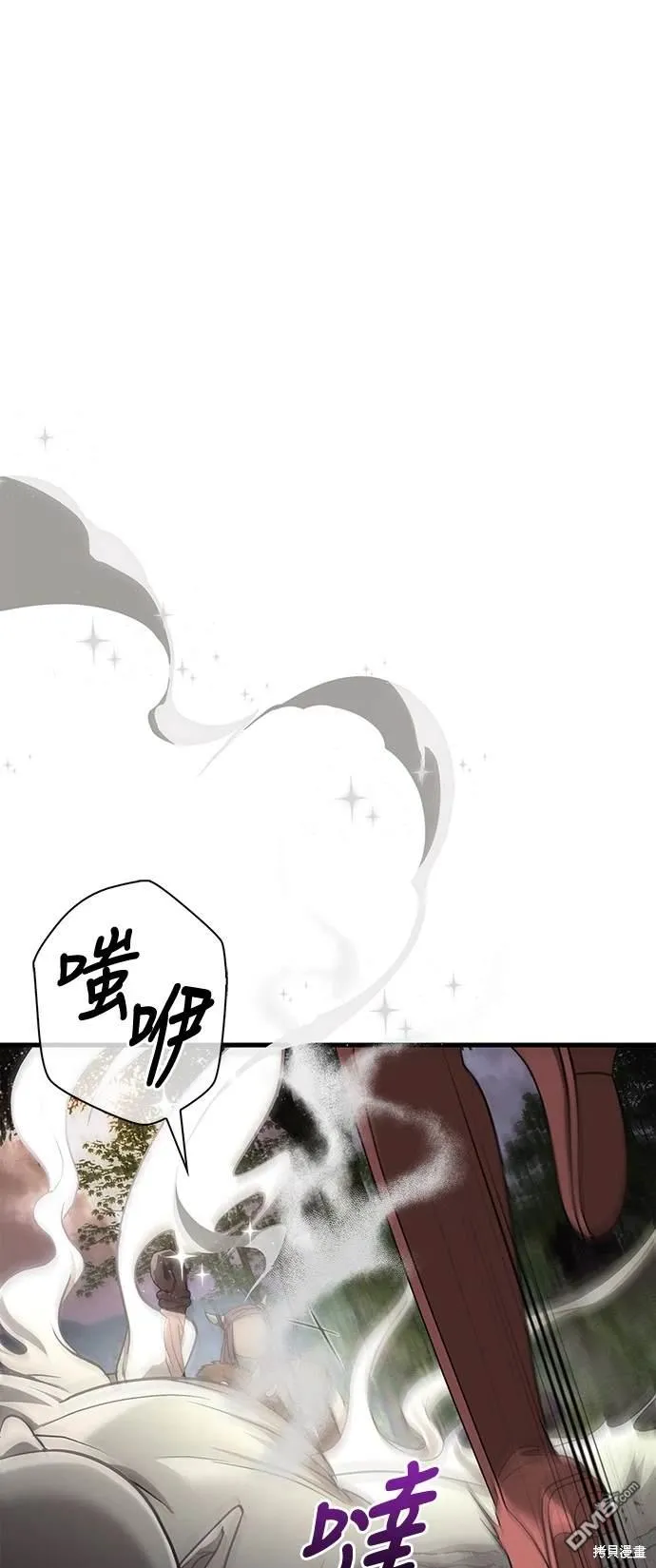 第39话 第52页