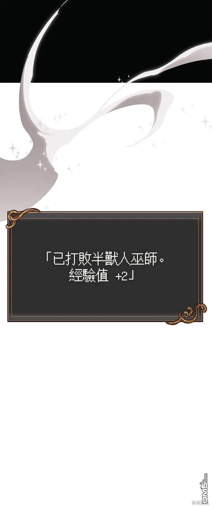 第39话 第56页