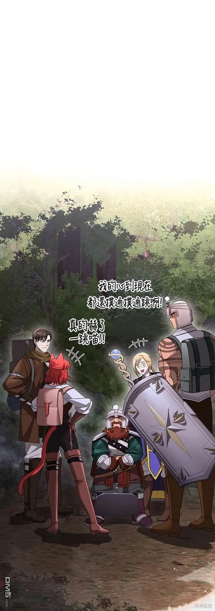 第39话 第57页