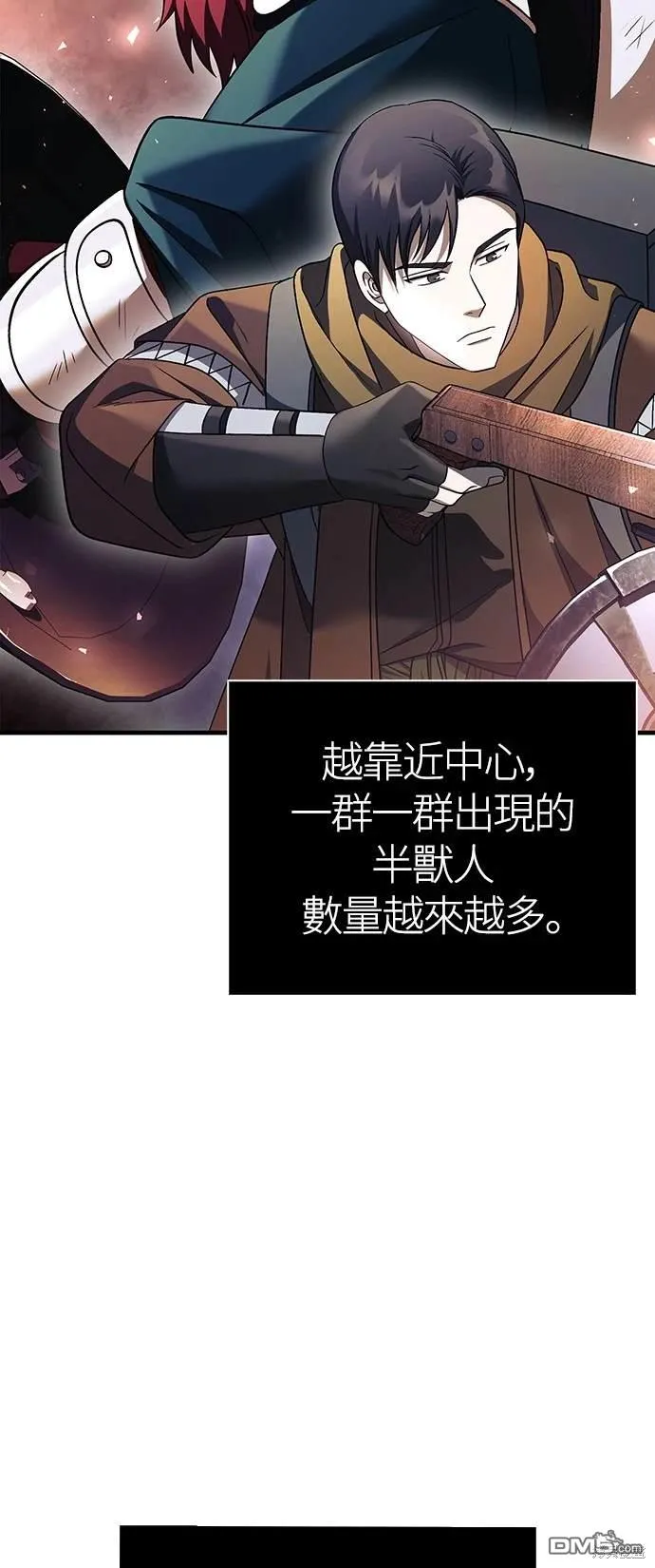 第39话 第62页