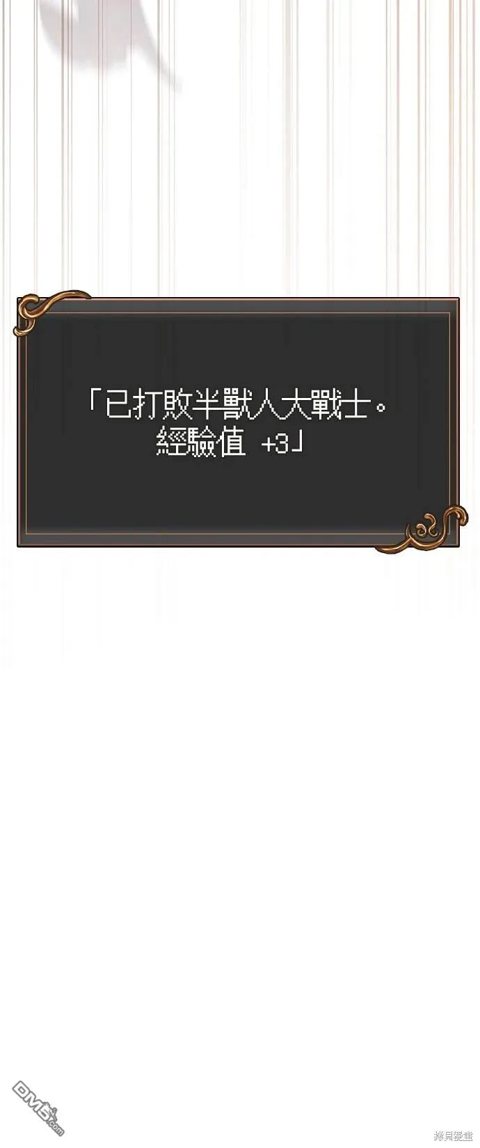 第39话 第65页
