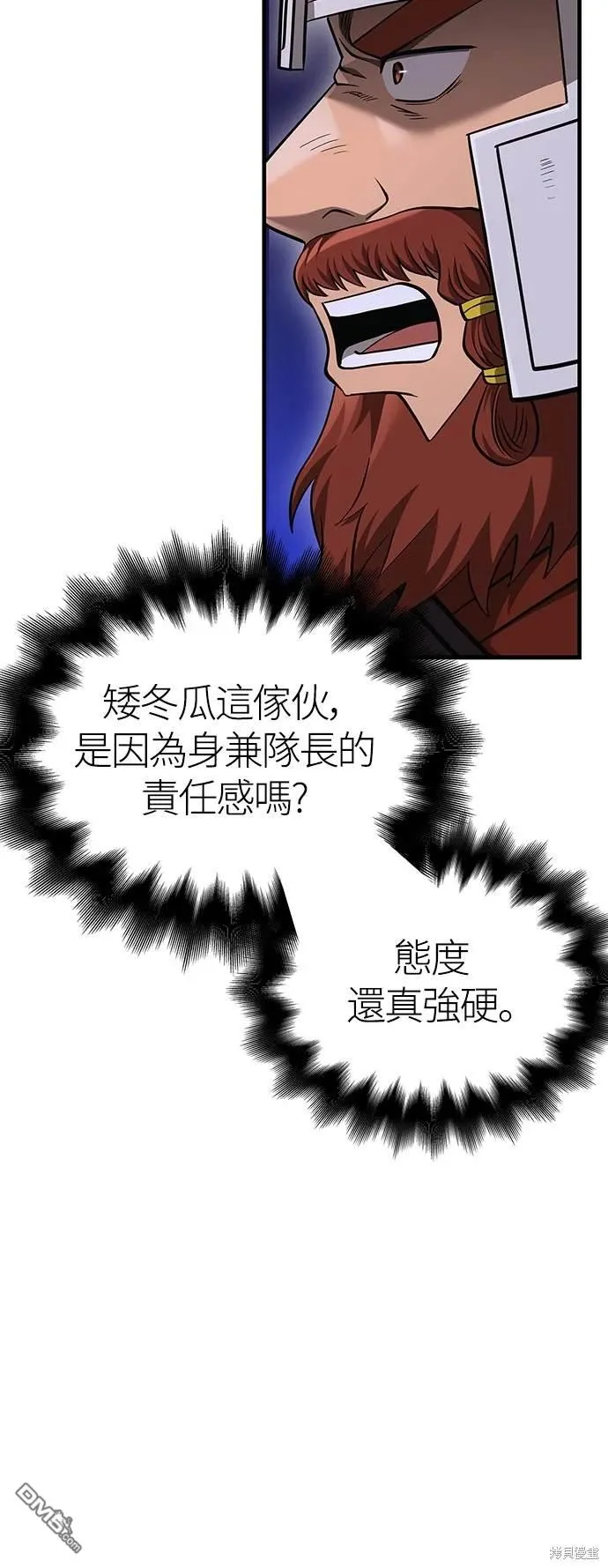 第39话 第81页