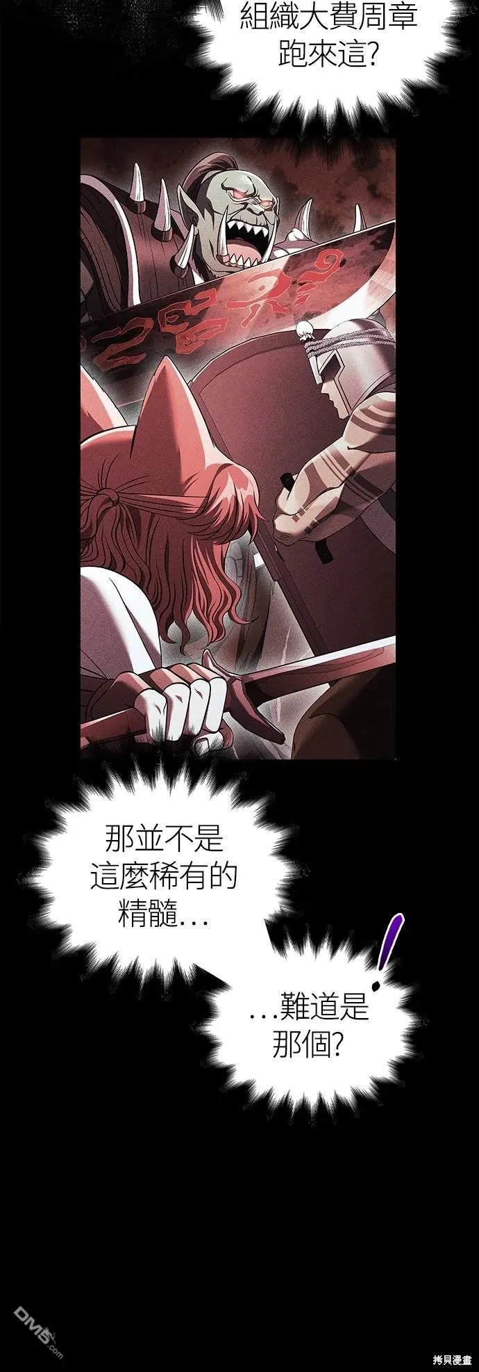 第39话 第92页