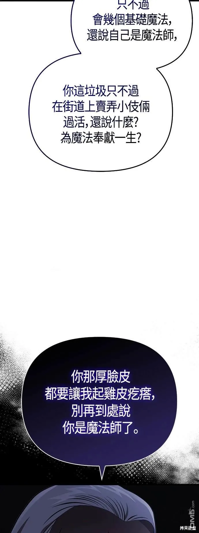 第39话 第101页