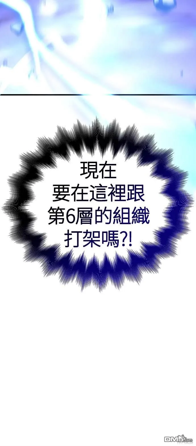 第39话 第108页