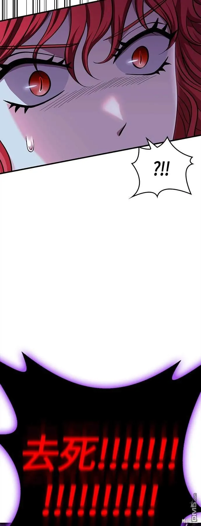 第43话 第42页
