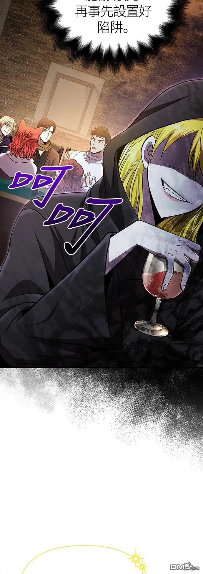 第43话 第70页