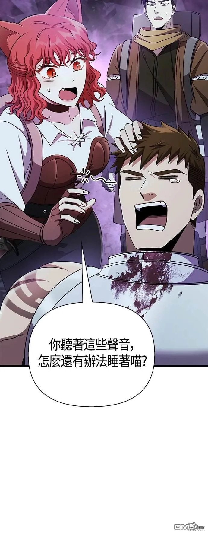 第43话 第76页
