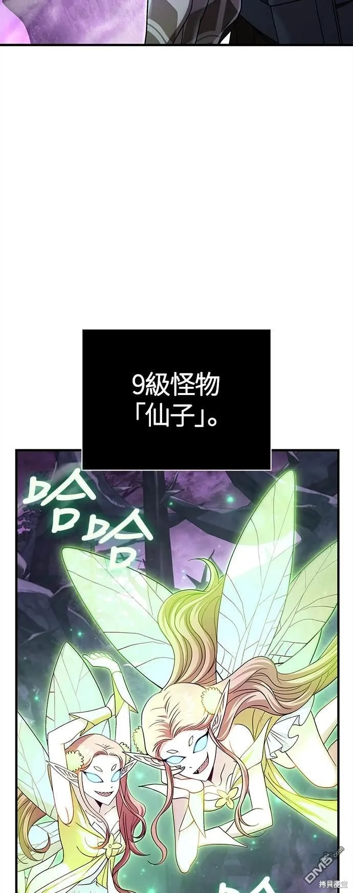 第43话 第80页