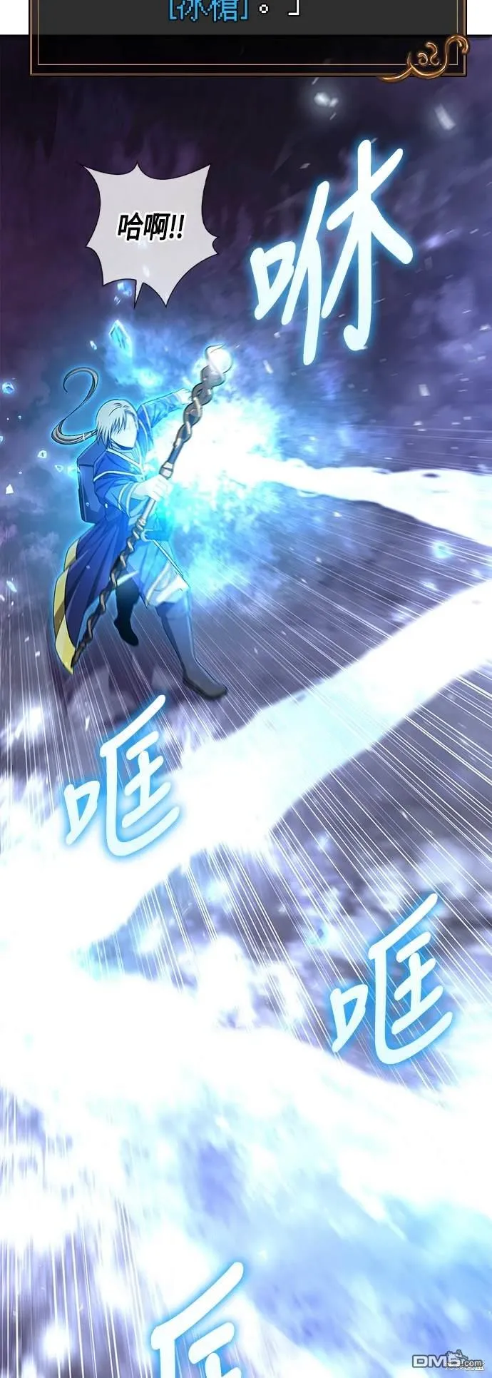 第43话 第105页