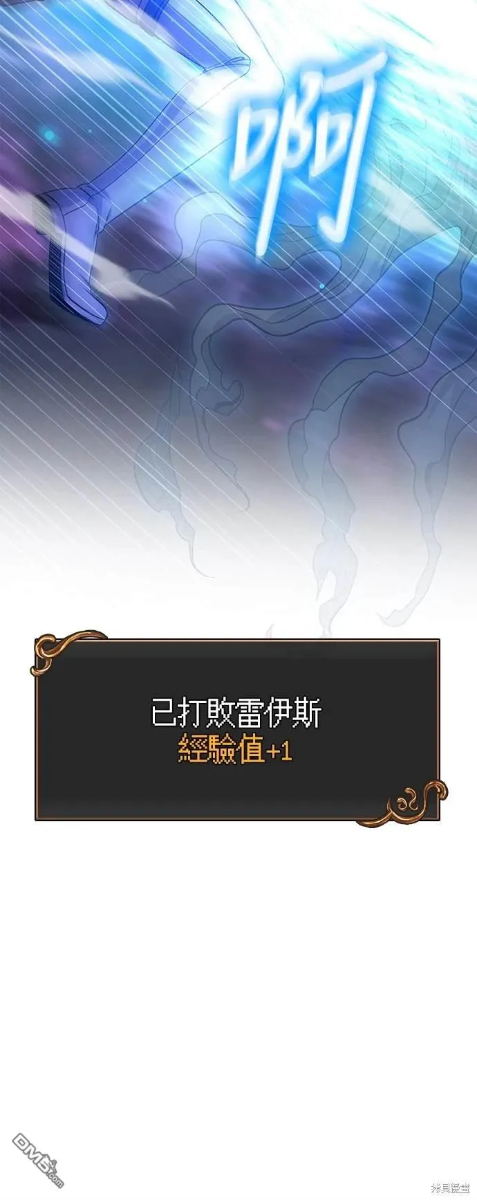 第45话 第66页