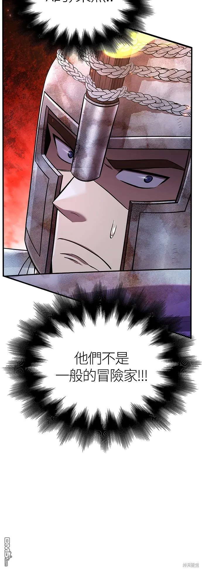 第47话 第11页