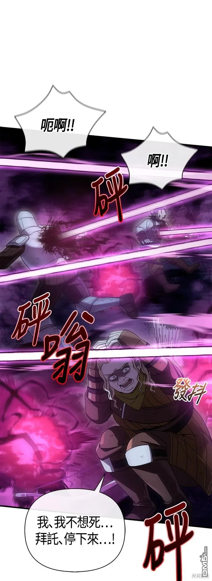 第47话 第60页